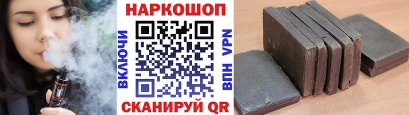 Сколько стоит Бийск A PVP  Галлюциногенные грибы  АМФЕТАМИН  Бошки Шишки  Гашиш  Меф мяу мяу 