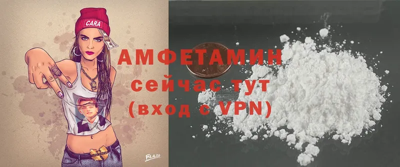 Amphetamine 98%  Бийск 