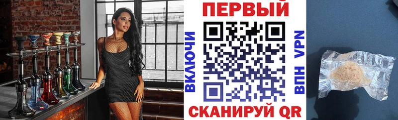 АМФ 97%  Бийск 