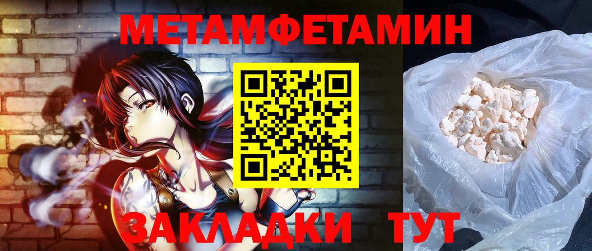 Amphetamine Розовый Бийск