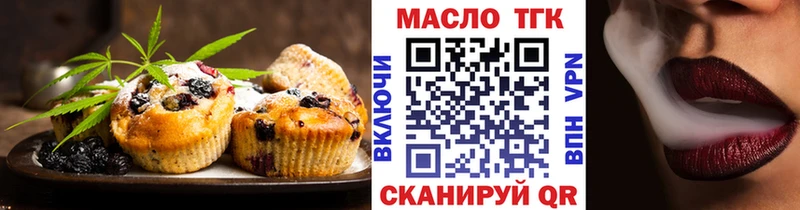 Canna-Cookies марихуана  Бийск 
