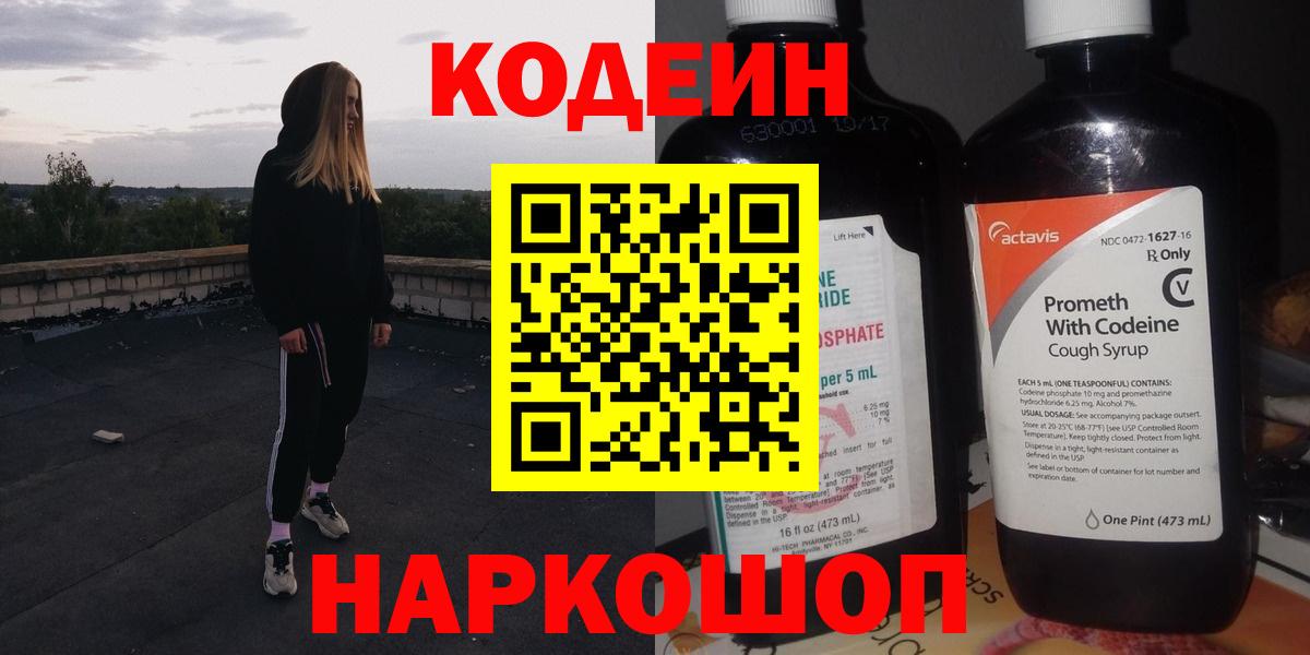 А ПВП Бийск