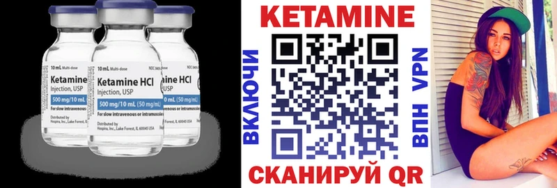 Кетамин ketamine  купить  сайты  Бийск 