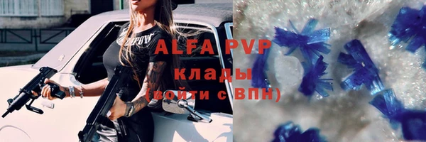 мефедрон VHQ Няндома