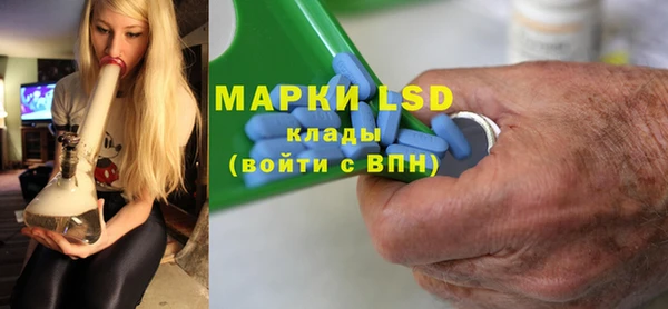 спайс Нязепетровск