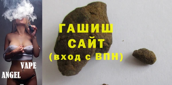 а пвп мука Осинники