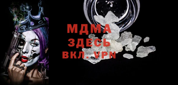 спайс Нязепетровск