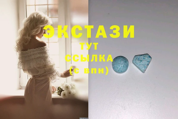 спиды Осташков