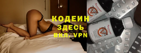 а пвп мука Осинники