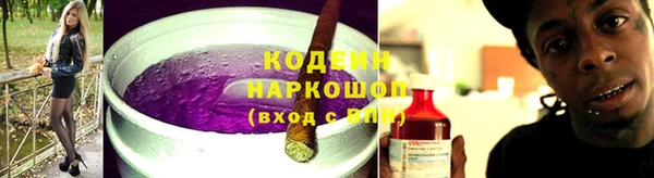 спайс Нязепетровск
