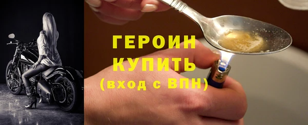 спайс Нязепетровск