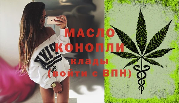 спайс Нязепетровск