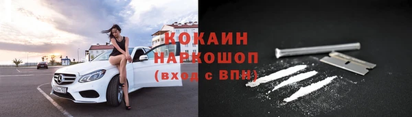 спайс Нязепетровск