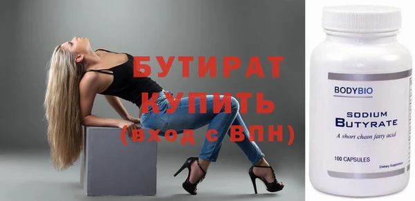 а пвп мука Осинники