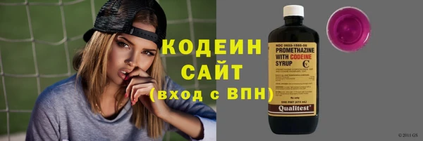спайс Нязепетровск
