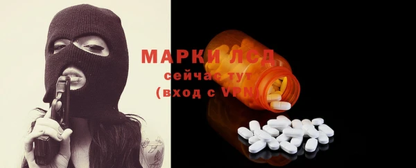 спиды Осташков