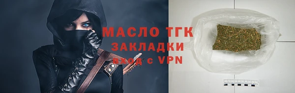 герыч Нягань