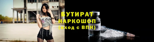 а пвп мука Осинники