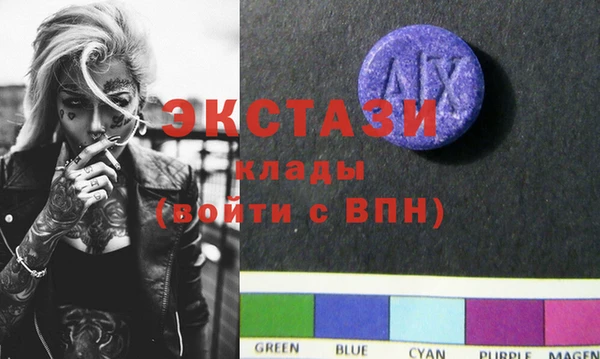 а пвп мука Осинники