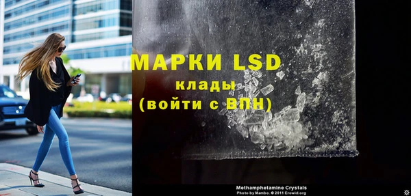 спиды Осташков