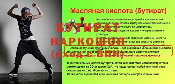 герыч Нягань