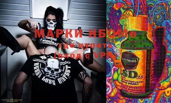 а пвп мука Осинники