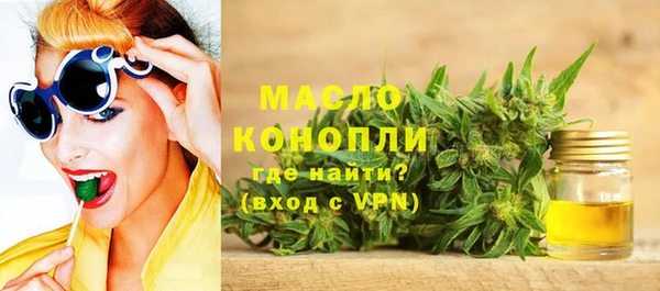 спиды Осташков