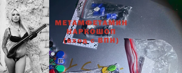 мефедрон VHQ Няндома