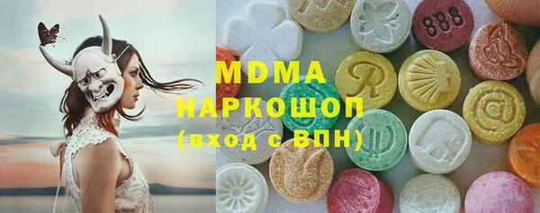 герыч Нягань