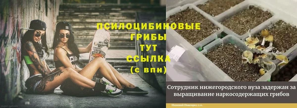 мефедрон VHQ Няндома