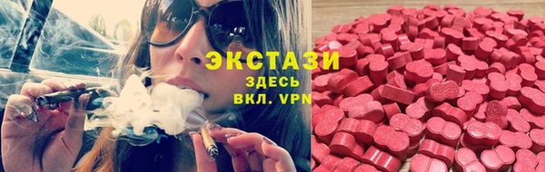 спиды Осташков