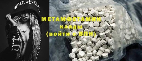 а пвп мука Осинники