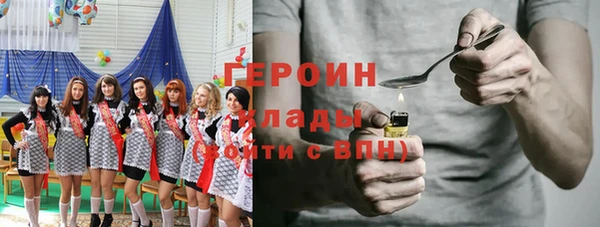 мефедрон VHQ Няндома