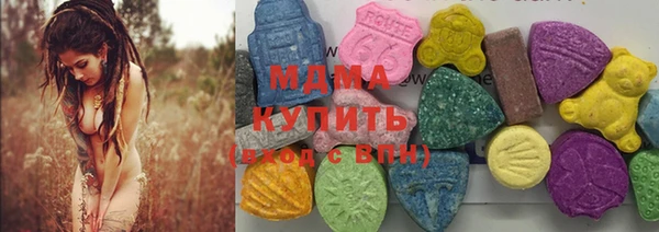 спиды Осташков