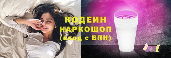 мефедрон VHQ Няндома