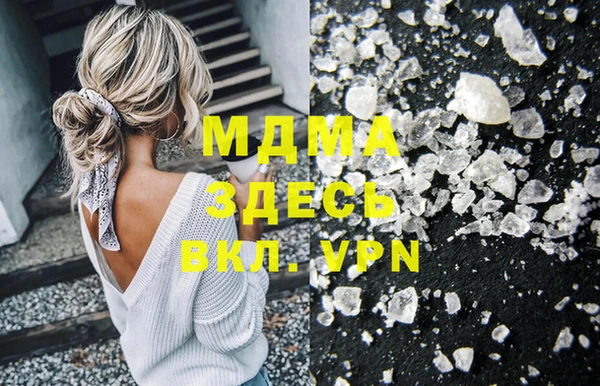 спиды Осташков