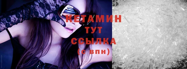 герыч Нягань