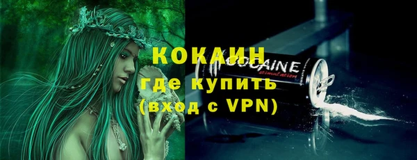 спайс Нязепетровск