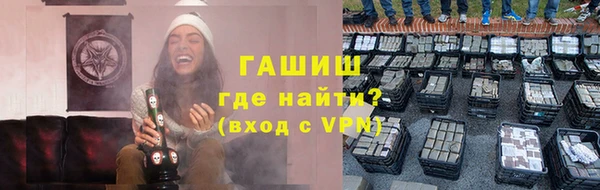 кокаин VHQ Богородск