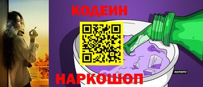 кокаин Балахна
