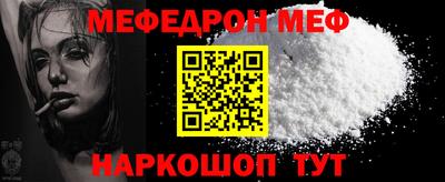 стафф Балаково