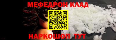 стафф Балаково