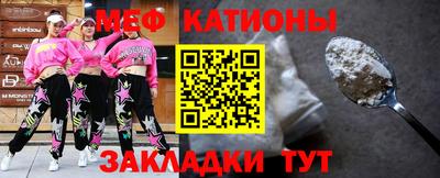 таблы Бугуруслан