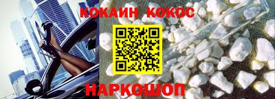 герыч Балашиха
