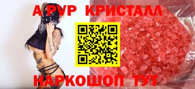 герыч Балашиха