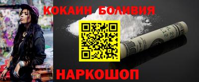 стафф Балаково