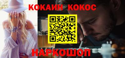 стафф Балаково