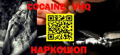 крисы Бийск