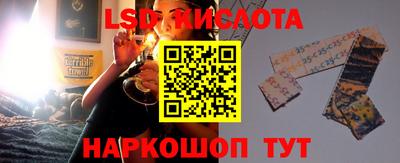 шишки Беслан