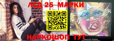 стафф Балаково